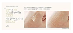 Mặt Nạ Ngủ Cấp Ẩm Sâu Tăng Cường Hàng Rào Bảo Vệ Da Chiết Xuất Keo Ong CNP Laboratory Propolis Deep Moisture Pack 80ml