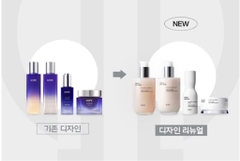 2023 New - Bộ dưỡng da  IOPE STEMIII Softner Emulsion Skin care Duo Set  (softner 150mL + emulsion 150mL + 3 samples)