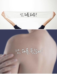 Khăn Giấy Cho Body A'pieu Nonco Tea Tree Body Clearing Tissue 23g