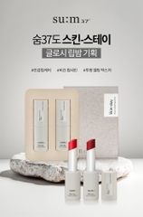 Son môi thuần chay/ Quà tặng phụ nữ/ Son môi cho mẹ bầu dùng được Su:m37 Skin Stay Glossy Lip Balm Duo Special Set