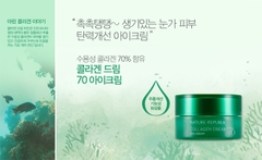 Kem Dưỡng Ẩm Săn Chắc Da Nature Republic Collagen Dream 70 Cream 50ml