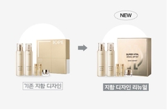 (New) Bộ 2 Sản Phẩm Nước Hoa Hồng & Sữa Dưỡng Chống Lão Hóa Iope Super Vital Softener & Emulsion 2ea Set (Softener 150ml + 18ml; Emulsion 150ml + 18ml; Cream 14ml)