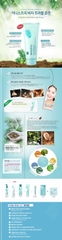 Sữa dưỡng ẩm cho da mụn Innisfree Bija trouble lotion 100ml
