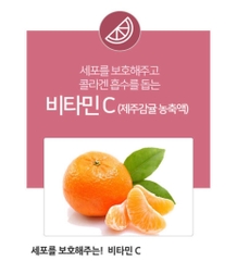 Collagen Peptide phân tử cá Dailish Aqua Collagen Plus / Bổ sung collagen cá và vitamin C và men vi sinh/ Dưỡng da và sức khỏe khỏe đường ruột cùng một lúc!