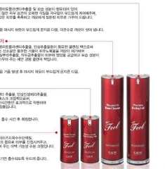 KEM DƯỠNG ẨM TRẮNG DA YEJIGNM PLACENTA WHITENING MOISTURE CREAM