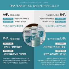 Serum peel da từ PHA và LHA dành cho da nhạy cảm SANTE Azulene Soother Peel Serum 50ml