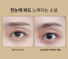 Serum dưỡng dài mi và hiệu ứng mascara cùng một lúc The SoSeol The Novel Black Eyelash Serum 10g - Tinh chất dưỡng dài mi màu đen