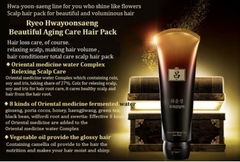 Dầu Xả Phục Hồi Hư Tổn Thảo Mộc Phương Đông Ryo Hwayoon Saeng Beautiful Aging Care Hair Pack 230ml