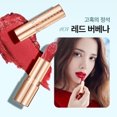 (New 2024) Son môi Clio Mùa 6 - Son môi Clio Rouge Heel Phiên bản “Jewelry Edition” Bộ son môi Clio Rouge Heel Bloom Dia Lip Set