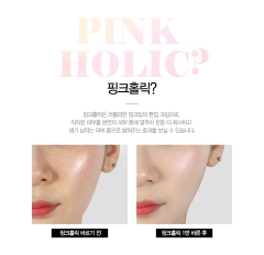 Kem Dưỡng Trắng Hồng Nâng Tone Da W.Lab Pink Holic 50ml