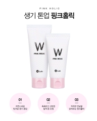 Kem Dưỡng Trắng Hồng Nâng Tone Da W.Lab Pink Holic 50ml