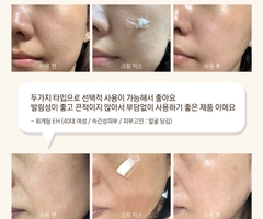 Kem Dưỡng Trắng 2Trong1 Chiết Xuất Gạo Thank You Farmer Rice Pure Gel And Cream 80ml