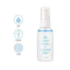 Xịt Khoáng Cấp Nước Cho Da Và Khóa Makeup Keep Cool Ocean Fixence Mist 60ml