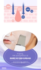 Máy làm sạch tế bào da chết và săn chắc da tăng cường hấp thụ dưỡng chất dưỡng da 3 in 1 Didida Galvanic Pure Water Peeling Machine