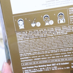 Mặt Nạ Vàng Collagen Trẻ Hóa Da Shangpree Gold Premium Modeling Mask 1ea