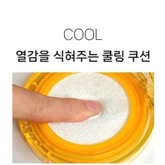 Chống nắng dạng cushion kiểm soát dầu nhờn mát lạnh hạ nhiệt da nóng dưỡng ẩm Blanc Dubu Nuborn Cell Oil Cut Oil Paper Water Cool Sun Cushion  SPF 50+ PA++++