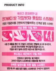 Xịt tẩy tế bào chết chân On the Body Foot Exfoliating Spray 240ml