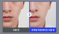 Kem nền trang điểm dành cho nam giới giúp che phủ lỗ chân lông và khuyết điểm Dewycel True Beam Foundation (stick type) SPF50+ PA++++