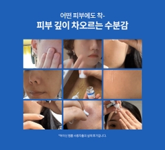 Tinh chất cấp nước đa tầng dưỡng ẩm chuyên sâu căng bóng da VEMONTES HyCCINE AMPOULE KIT 3ml*20ea