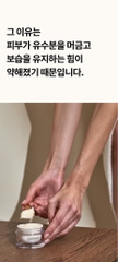 Kem dưỡng ẩm và chăm sóc độ đàn hồi cho da chảy xệ Camiane Hydro Balance Collagen Cream