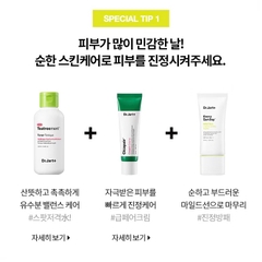 Kem Chống Nắng Cho Da Nhạy Cảm Dr.Jart+ Every Sun Day Mild Sun 50ml SPF 43, PA+++