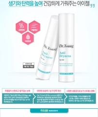 Gel Dưỡng Chống Nhăn Cấp Ẩm Làm Mát Vùng Da Quanh Mắt Dr.Young Anti Dryness Eye Gel 20ml