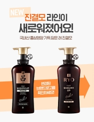 Bộ chăm sóc tóc chuyên nghiệp dầu gội ngăn ngừa rụng tóc Ryo Jingyeolmo Shampoo and Treatment Special Set ( Dầu gội 490ml x 4 + Trị liệu Treatment 300ml X 1)