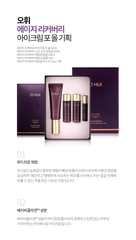 Bộ chống lão hóa OHUI Age Recovery Eye Cream For All Special Set