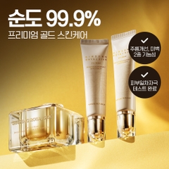 (New) Bộ đặc biệt kem dưỡng da và kem dưỡng mắt làm săn chắc chống lão hóa da chiết xuất vàng Nature Republic Silk Royal Silk Watery Cream Special Set (Kem dưỡng 60ml + Kem mắt 30ml x 2)