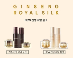 (New) Bộ đặc biệt kem dưỡng da và kem dưỡng mắt làm săn chắc chống lão hóa da chiết xuất vàng Nature Republic Silk Royal Silk Watery Cream Special Set (Kem dưỡng 60ml + Kem mắt 30ml x 2)
