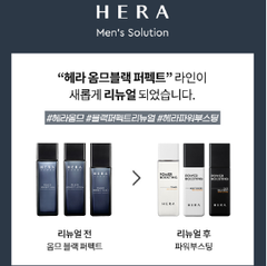 Bộ dưỡng da chống lão hóa dành cho nam tăng cường da Hera Power Boosting 2pcs Special Set