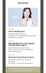 Bộ dưỡng trắng da xỉn màu thâm nám phục hồi da giảm nhăn căng bóng trẻ hóa da làm nhỏ lỗ chân lông to Erty Perfection Toning Treatment Kit