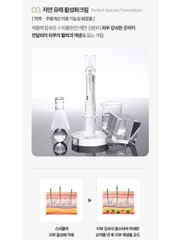 Kem chứa vi kim tự nhiên dưỡng trắng da xỉn màu thâm nám ERTY Perfect Spicule Formulation 3 20ml