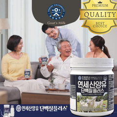 Bột Protein Sữa Dê dễ hấp thụ thương hiệu được nghiên cứu và phát triển bởi trường Đại học Yonsei Yonsei Life & Health Goat Milk Protein Plus