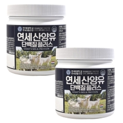 Bột Protein Sữa Dê dễ hấp thụ thương hiệu được nghiên cứu và phát triển bởi trường Đại học Yonsei Yonsei Life & Health Goat Milk Protein Plus