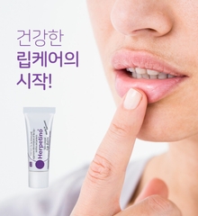 Son Dưỡng Môi Trị Khô Môi/ Chăm sóc tế bào chết môi/ trị mụn rộp môi Herpetino Lip Balm 10ml