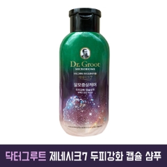 (Bộ đặc biệt) Dầu gội điều trị triệu chứng rụng tóc cân bằng độ ẩm dầu tăng cường vi sinh vật da đầu ngăn ngừa trị gàu ngứa ngăn ngừa tóc mỏng yếu Dr. Groot Microbiome Capsule Shampoo   (Shampoo 400ml + 2 Ampoule Treatment 100ml)