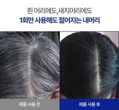Dầu gội nhuộm đổi màu tóc bạc chứa 1 tỷ vi khuẩn có lợi axit lactic chăm sóc da đầu và tóc chắc khỏe SMIB Lactobio Color Change Hair Dye Shampoo (có tác dụng làm giảm các triệu chứng rụng tóc) 200ml