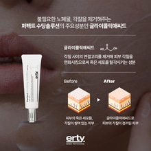 Nước cân bằng tẩy tế bào chết dịu nhẹ dưỡng ẩm làm dịu da chăm sóc làm nhỏ lỗ chân lông to Erty Perfect Soothing Solution