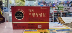 (Dược phẩm Kwangdong) An Cung Tổ Kén Bản mới nhất 2024 Thuốc phòng chống đột quỵ số 1 Hàn Quốc An Cung Ngưu Hoàng Hiệu Kwangdong - Hộp 10 viên