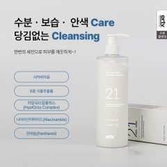 Sữa rửa mặt dưỡng ẩm cho da ERTY 21 Cleansing Milk for Skin Hydrating 480ml