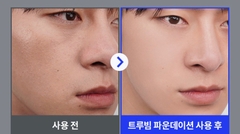 Kem nền trang điểm dành cho nam giới giúp che phủ lỗ chân lông và khuyết điểm Dewycel True Beam Foundation (stick type) SPF50+ PA++++