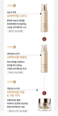Bộ chăm sóc da chống lão hoá IOPE Super Vital Signature Set 3 món