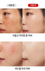Kem nền tinh chất vàng Phương Đông biểu hiện làn da khỏe mạnh với độ che phủ và kết cấu da tự nhiên Cover Queen Gold Essence Oriental Foundation SPF47 PA+++ 12g