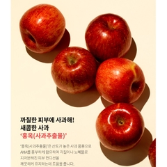 Tinh Chất Dưỡng Sáng Da Tẩy Tế Bào Chết Goodal Apple AHA Clearing Ampoule 30ml