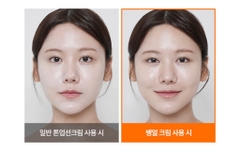 Kem chống nắng nâng tông màu da sáng tự nhiên I lenol natural Face Tone Up Cream 50ml SPF 50+ PA++++ 50ml