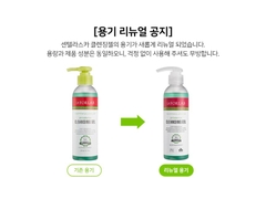 Gel rửa mặt cân bằng độ ẩm chăm sóc lỗ chân lông có tính axit nhẹ La ForLab Centellasca pH Balance Cleansing Gel 200ml