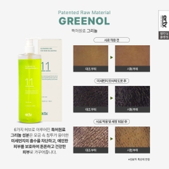 Gel rửa mặt dịu nhẹ không kích ứng giúp cân bằng da dưỡng ẩm Erty 11 Cleansing Gel 480ml
