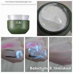 Kem Tẩy Trang Massage Chiết Xuất Ngải Cứu Hanyul Young Mugwort Cleansing Massage Cream 250ml