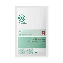 Mặt Nạ Tẩy Tế Bào Chết Làm Sạch Sâu Illiyoon AHA/BHA Refining Mask